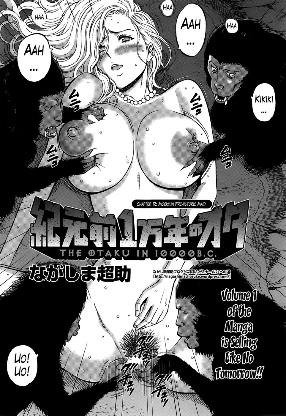 Hentai Manga Comic-The Otaku in 10,000 B.C.-Chapter 12-2